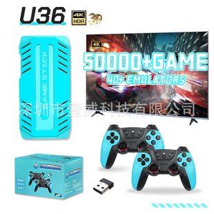 BLUE家用游戏机 严选U36游戏机 双手柄电视复古PSP高清