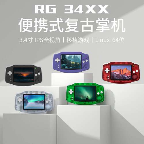 掌上游戏机AMPOWN RG 34XX便捷视频游戏机经典复古无线WIFI