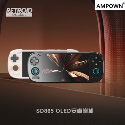 无线WIFI游戏机复古经典安卓机AMPOWN Retroid Pocket 5开源掌机