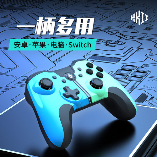 严选游戏手柄原神switch适用于苹果安卓手机pc蓝牙无线现货