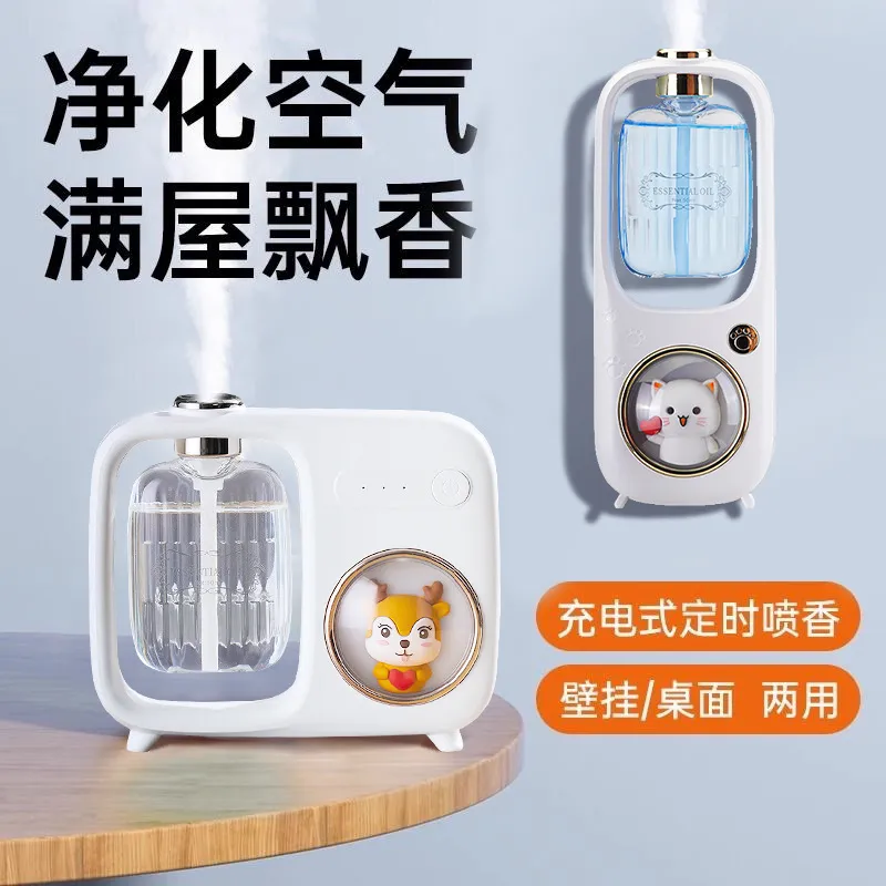 自动卡通喷香机家用精油酒店加湿器卧室厕所香薰机扩香机香氛机