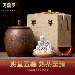 云南普洱茶熟茶龙珠沱茶叶布朗山班章五寨古树熟茶散茶礼盒装500g