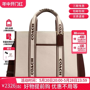 Tote COACH Smith 男女同款 蔻驰 手拎包公文包斜挎包托特包