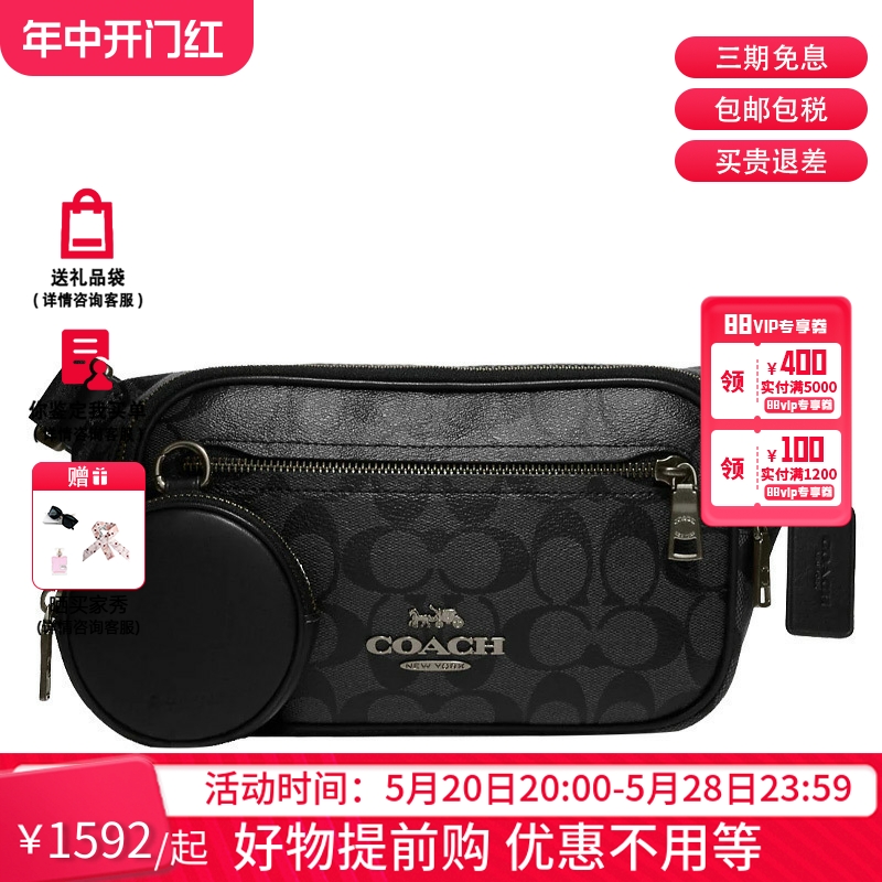 COACH蔻驰 Elias Belt Bag斜挎包胸包腰包男女同款灰色logo-封面