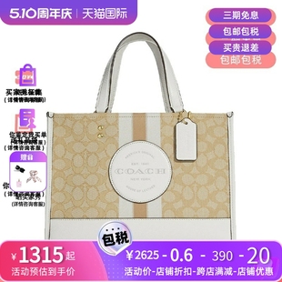 经典 COACH蔻驰 女士 老花单肩斜跨手提托特包 Dempsey C8448