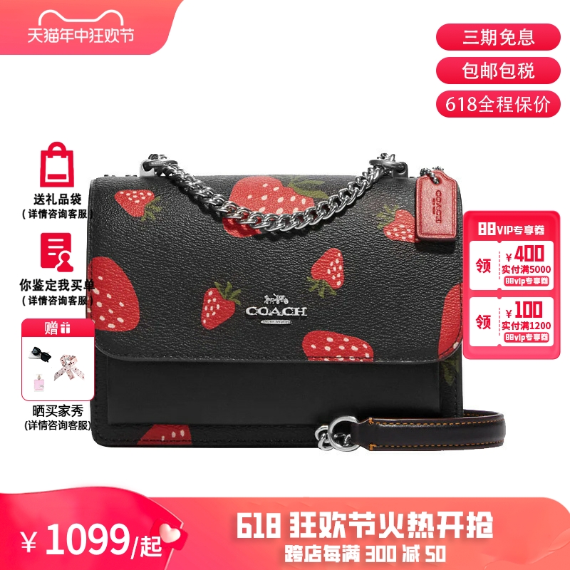 COACH 蔻驰 Klare Crossbody 女士链条斜挎包风琴包单肩包 迷你号 箱包皮具/热销女包/男包 通用款女包 原图主图