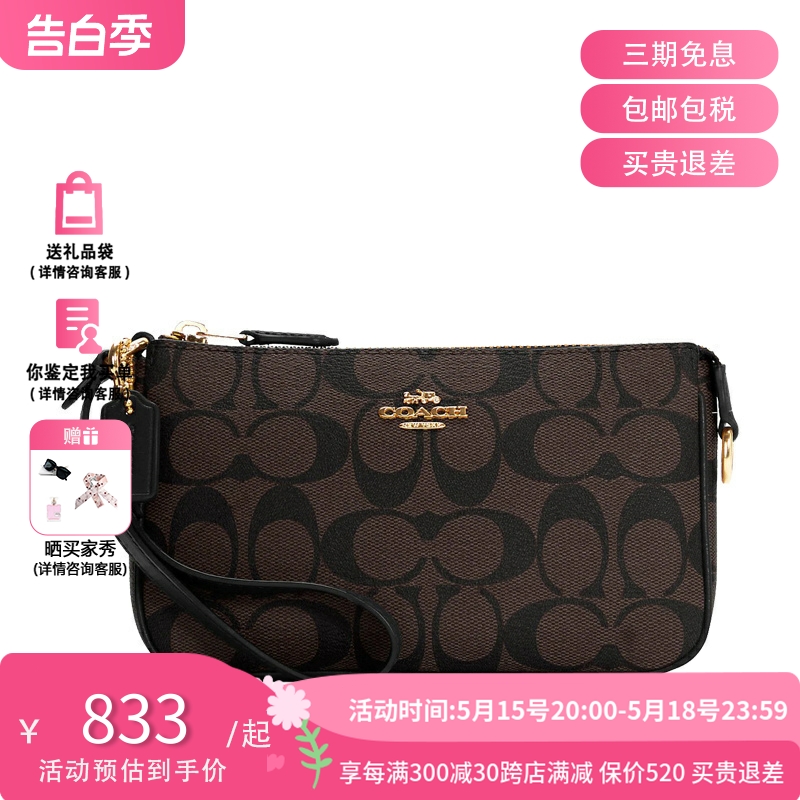 COACH 蔻驰 Nolita 19 系列 女士麻将包手拎包钱包 C3308