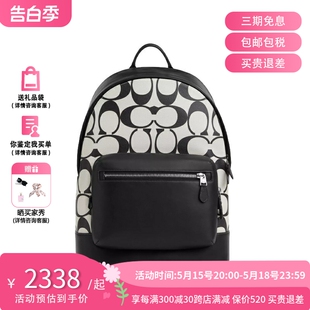 蔻驰 West Backpack 黑白logo COACH 男士 双肩包背包书包旅行包