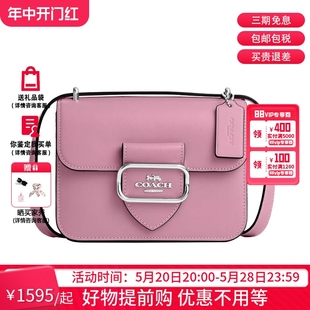 Square COACH Morgan Crossbody 蔻驰 女士斜挎包盒子包小方包