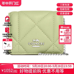 Wallet COACH Mini 链条可拆卸 蔻驰 女士链条斜跨包手拿钱包