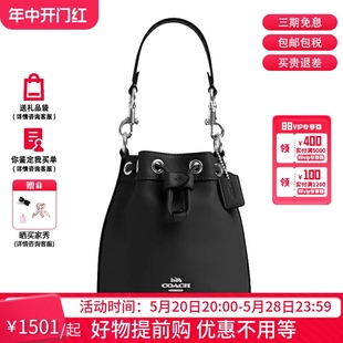 蔻驰 Mini Bucket 迷你号 COACH Bag 女士水桶包手拎包斜挎包