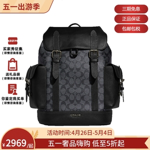 COACH蔻驰书包旅行包翻盖款