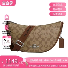 COACH 蔻驰 Pace Shoulder Bag 男女同款月牙包腋下包斜挎包