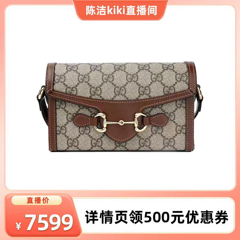 古驰1955马衔扣帆布拼皮盒子包