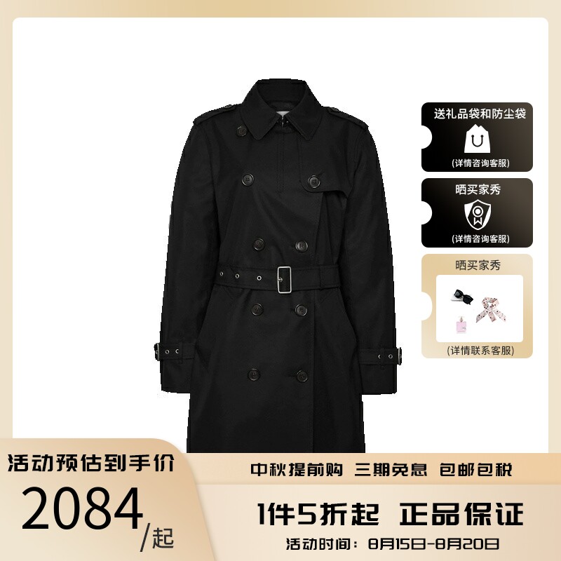 coach 蔻驰 女士风衣上衣外套 中长款