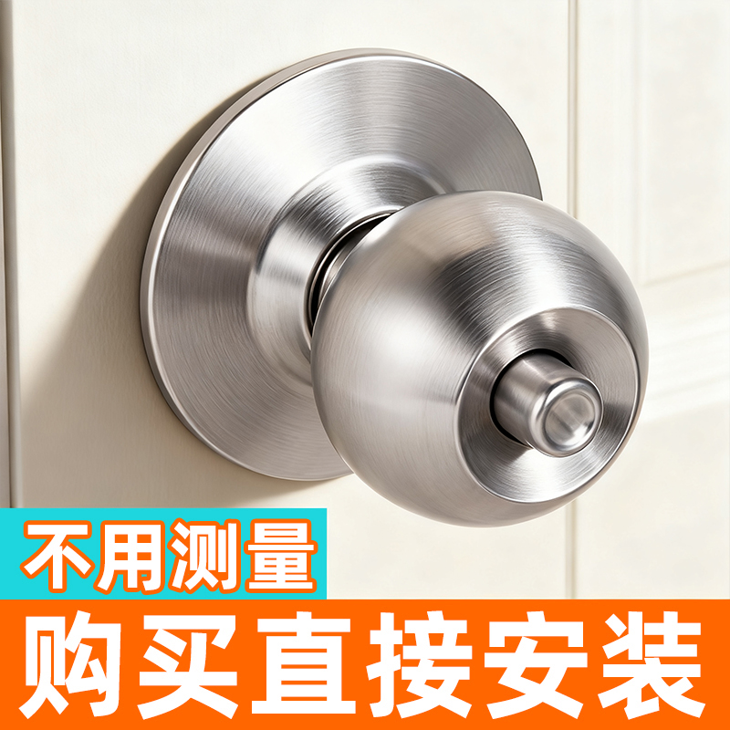 不锈钢球形锁黑色不分方向