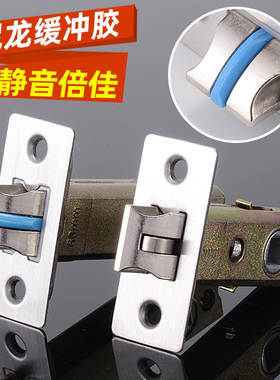 静音卫生间锁舌单舌木门锁房门锁浴室厕所配件室内锁体小锁舌头