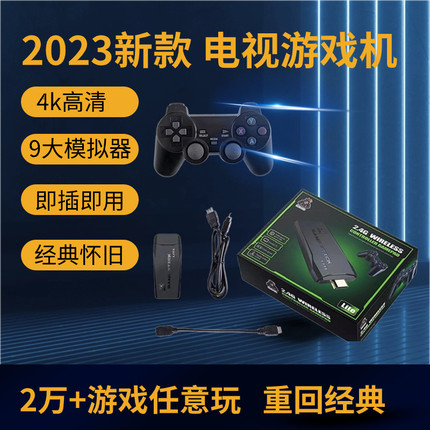 家庭游戏机可连电视电脑怀旧经典街机小游戏恐龙快打拳皇98双人版