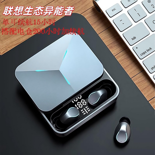 联想生态异能者 TG01无线蓝牙耳机超长待机电竞游戏无延迟5.3防水