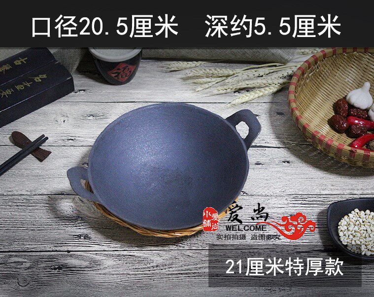 老式双耳铁锅单人双人小地锅21~32厘米 生铁锅饭店商用干锅小火锅|msdalam kategori dapur/memasak Appliances, memasak Appliances, Periuk belanga/Pot/cerek, Wok - dari Buy2taobao.com untuk memberikan perkhidmatan ejen Taobao profesional membeli