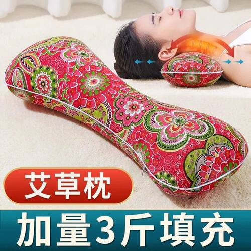 艾草颈椎专用枕头成人纯艾叶骨头枕护颈枕助睡眠午睡枕透气可拆洗