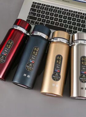 雄泰神箭304 不锈钢保温杯大容量水杯新款滤网办公室便携提绳水杯