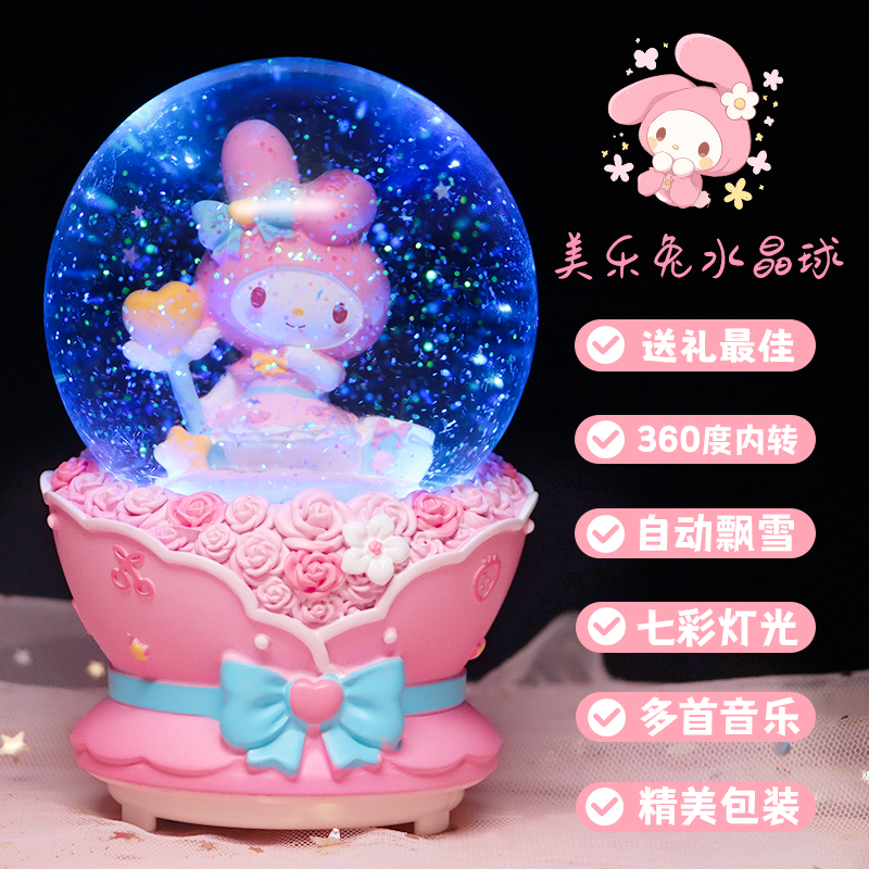 玫瑰美乐蒂水晶球音乐盒