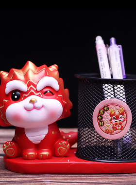 龙年礼物国潮创意笔筒