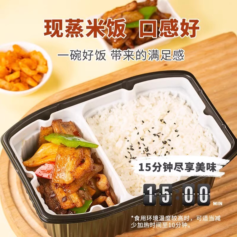 战勤自热米饭应急户外食品懒人干粮即食方便盒饭煲仔饭大份量435g