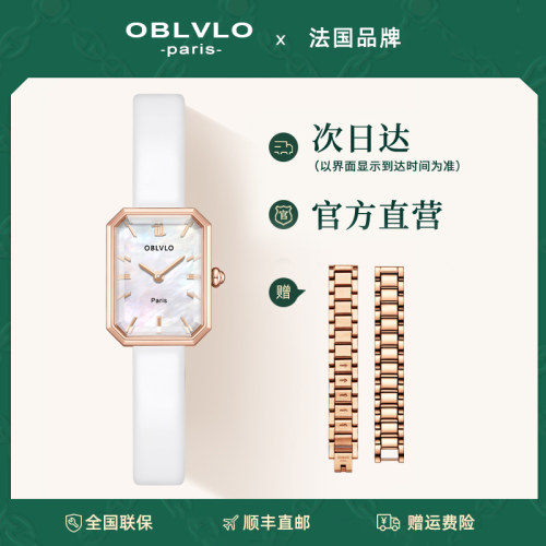 法国小绿表OBLVLO瑞士石英