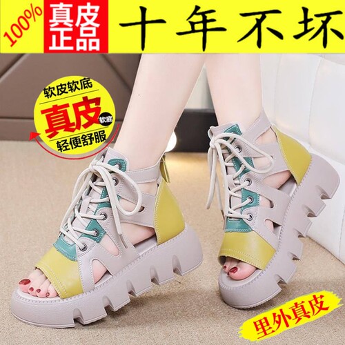品牌真皮厚底镂空透气罗马凉鞋女