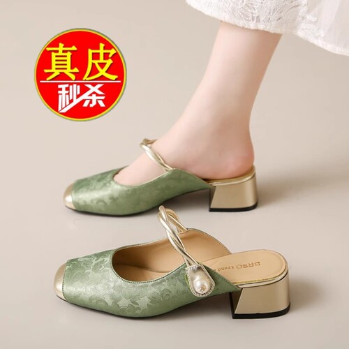 品牌真皮国风绣花粗跟包头凉鞋女