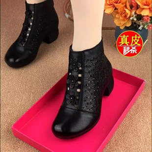 品牌断码真软皮复古镂空洞洞鞋女春秋款新款圆头百搭软底妈妈短靴