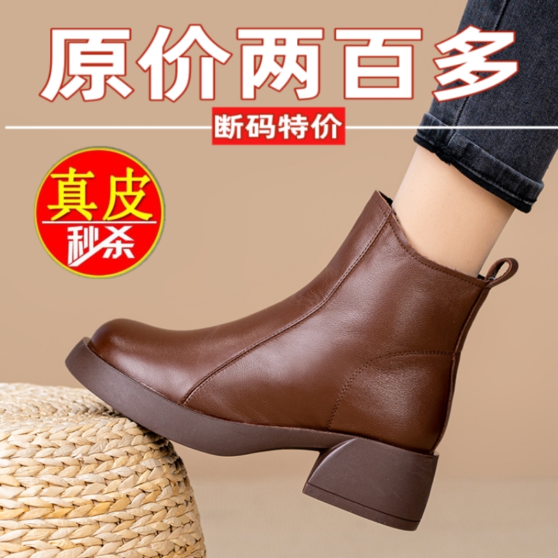 紅晴珽撤柜真皮厚底增高马丁靴女