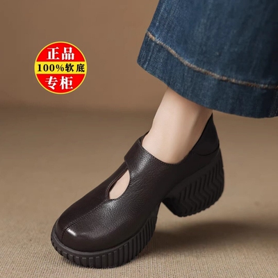 撤柜真皮坡跟防滑复古妈妈小皮鞋