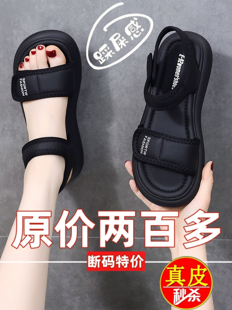 红青蜓踩屎感孕妇防滑真皮凉鞋女
