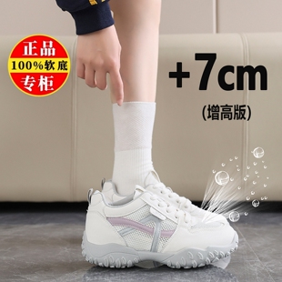 品牌真皮内增高老爹鞋女款2026夏季新款网面透气小白鞋单网德训鞋