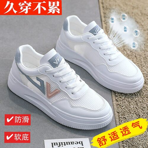 品牌正品特价小白鞋休闲平底女鞋