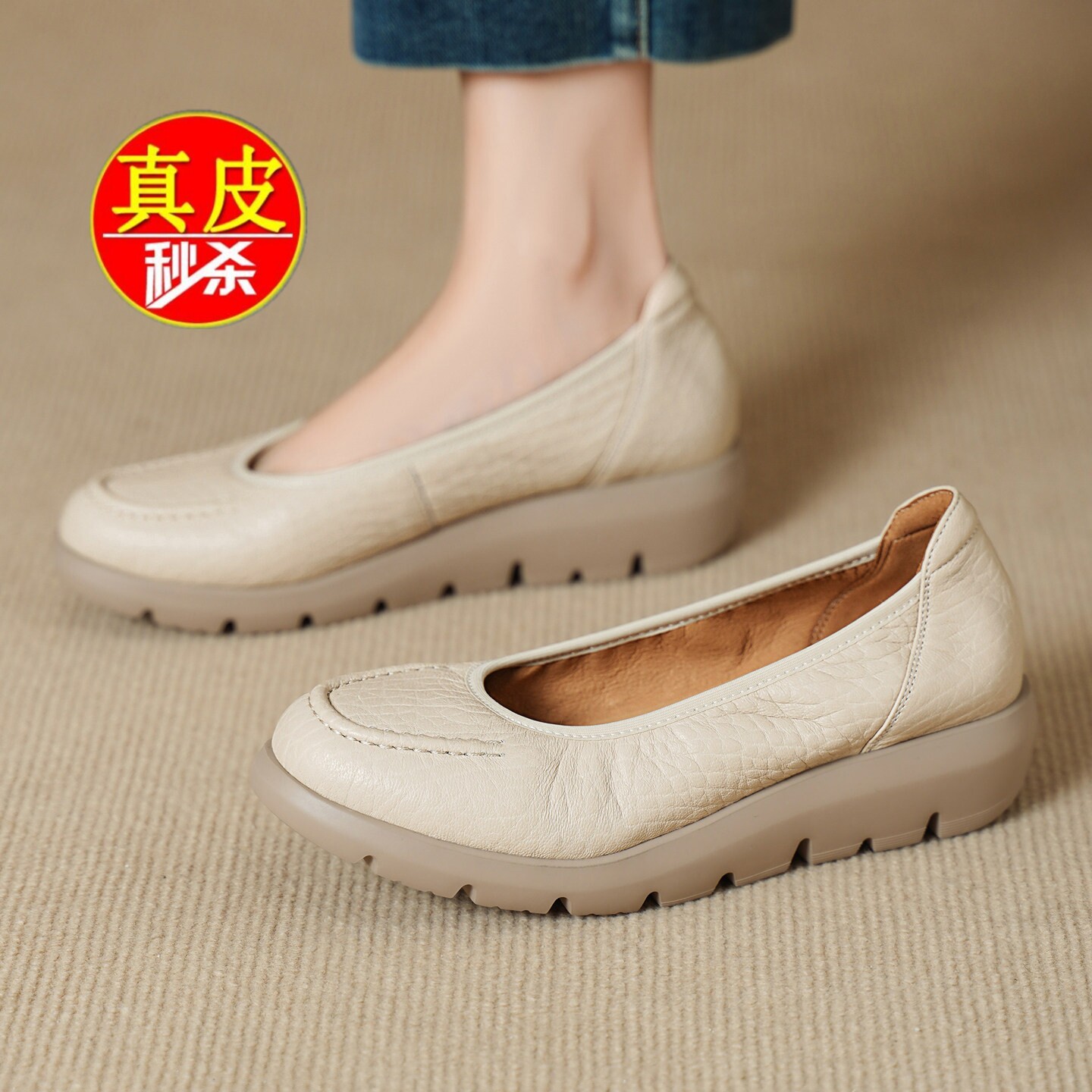 品牌断码真皮坡跟增高单鞋女轻便百搭防滑小皮鞋中老年妈妈豆豆鞋