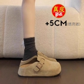 外穿一脚蹬懒人凉拖鞋 夏季 女2026年新款 品牌真皮厚底内增高勃肯鞋