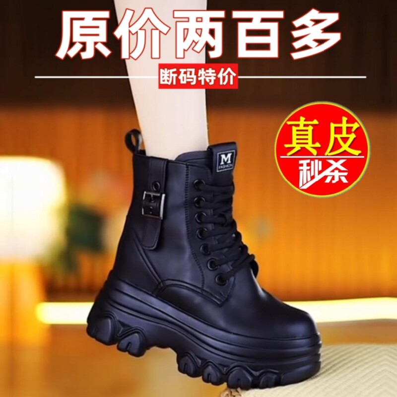 紅晴珽撤柜真皮加绒保暖羊毛棉靴