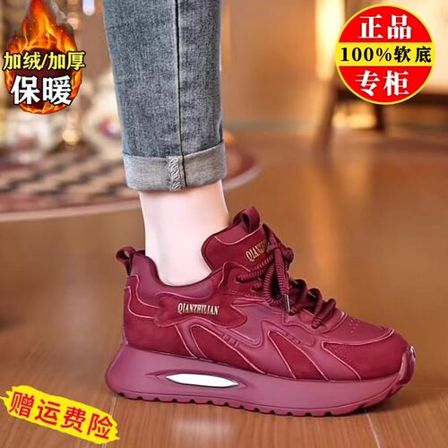 紅晴珽特价真皮加绒保暖阿甘鞋女