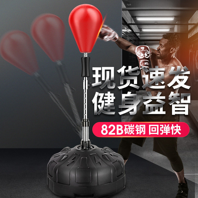 家用立式拳击反应球发泄球拳击不倒翁儿童成人出气筒打拳击反应靶