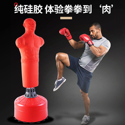 硅胶散打豹刻发泄不倒翁