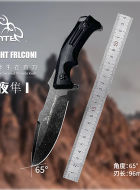 ANTE夜隼1多用途随身户外车载品质锋利露营便携救援开刃小直刀