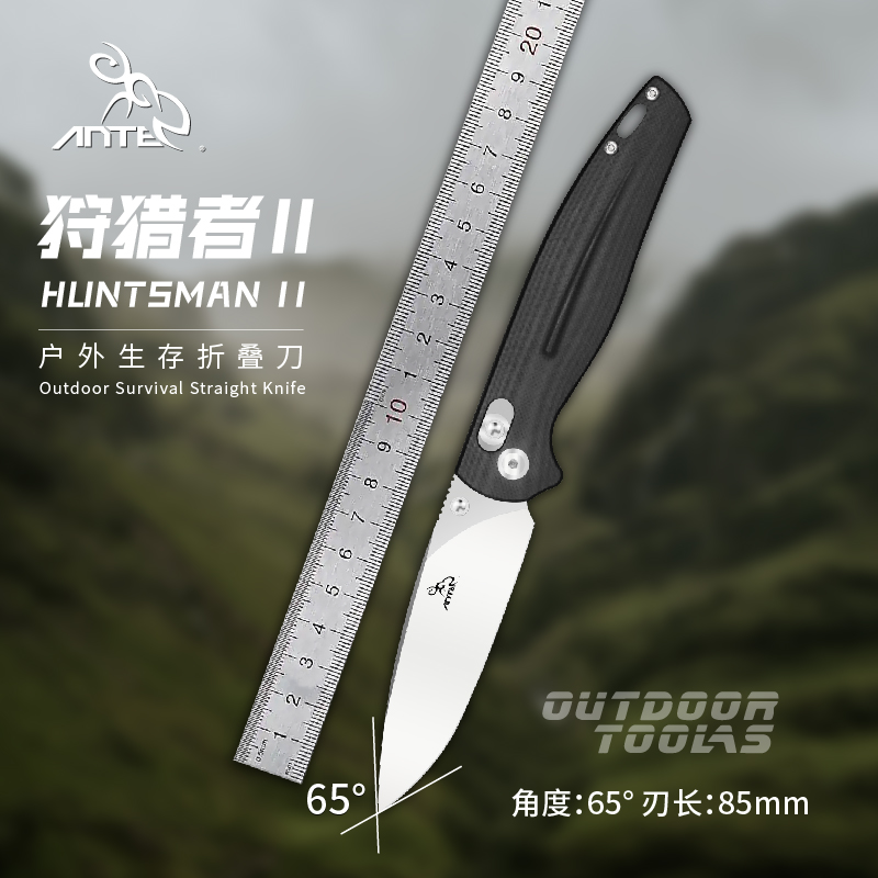 安特高强度EDC便携锋利折叠刀