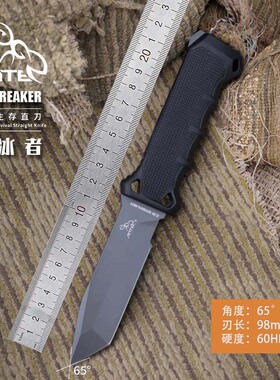 ANTE破冰者多功能户野外求生存露营潜水用随身救援工具开刃小直刀