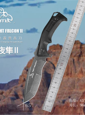 ANTE夜隼II多用途户车载随身户外品质锋利露营便携救援开刃小直刀
