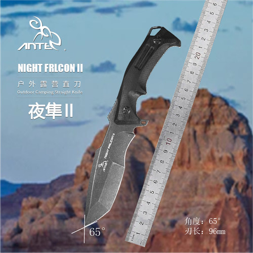 多用途户外户外露营随身小直刀