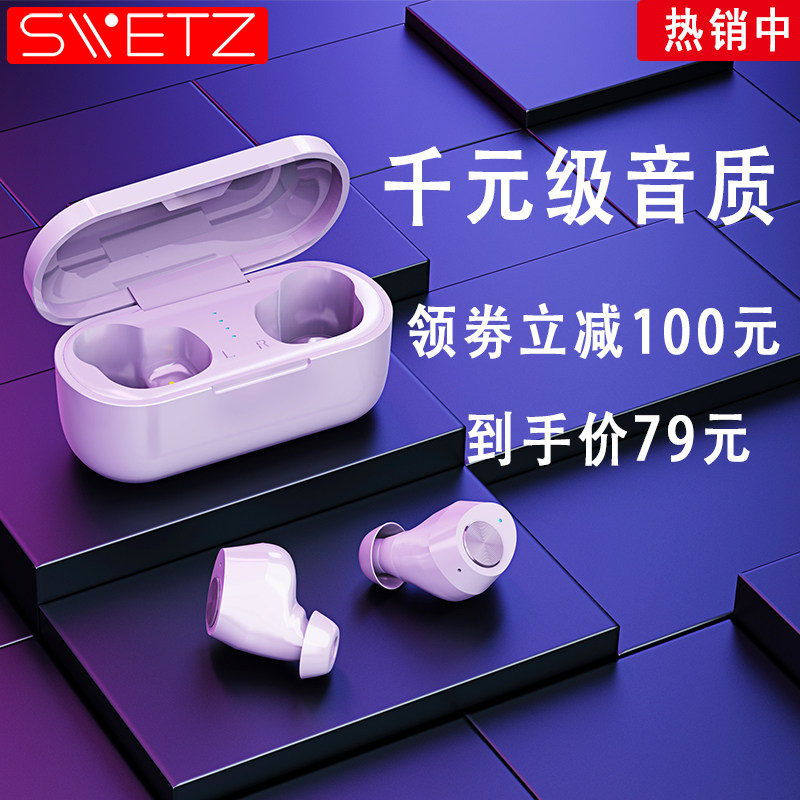 悦尔S1真无线立体声蓝牙耳机双耳运动跑步开车外卖入耳式迷你隐形苹果安卓通用超长待机男女小米vivo华为oppo